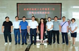 集團公司與河南理工大學校企合作研討會圓滿舉行！