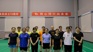 積極拼搏、奮勇?tīng)?zhēng)先——集團(tuán)公司舉辦慶祝公司成立70周年羽毛球比賽！