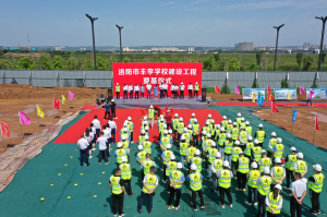 集團(tuán)公司承建的洛陽市第二高級中學(xué)新校區(qū)奠基開工！