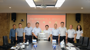創(chuàng)新合作、共建共贏——集團(tuán)公司與鄭州大學(xué)共建實(shí)習(xí)教學(xué)基地！
