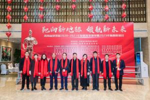 筑夢、逐夢、圓夢——把握新形勢，發(fā)揮新作用，創(chuàng)建精品工程新未來！
